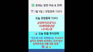 유튜브 썸네일