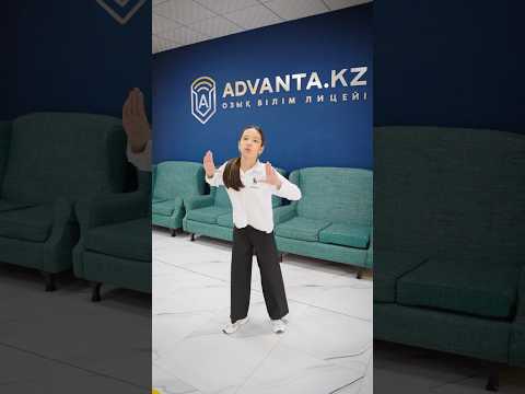 МЕКТЕБІМДЕГІ ТРЕНД #shortvideo #dance