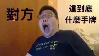 Re: [閒聊] 遊戲王MD 源數是最白癡的牌嗎==