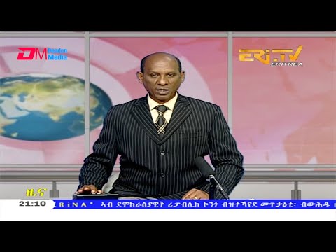 Tigrinya Evening News for August 22, 2020 - ERi-TV, Eritrea