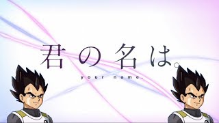 たかが石ころ一つ 君の名は تنزيل الموسيقى Mp3 مجانا