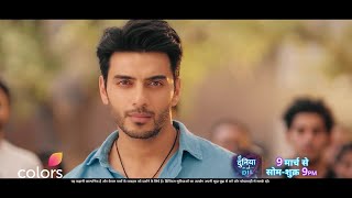 Starts Tonight | Do Duniya Ek Dil