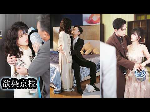 【完結】流落街頭的那夜她成了人人避之不及厭棄嫌惡的存在，而那個向來潔身自好眼高於頂的男人卻無視所有流言蜚語將她抱回家悉心呵護，也正因他的偏愛與寵護讓搖一變身成為京都豪門中人人爭相攀附的存在！#周航