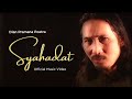 Dian Pramana Poetra - Syahadat