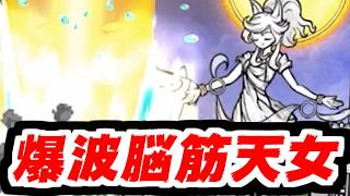 【にゃんこ大戦争】対応属性じゃなくてもルナーシャ強いんだわ！もうレジェンドは怖くないかも？【サブ垢実況#167】