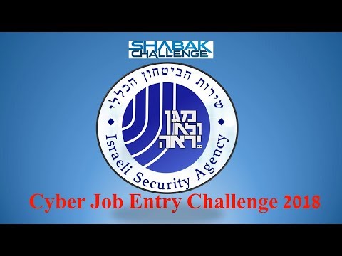 Shabak Challenge 2018 - Entry Solution - פתרון חידה שב"כ
