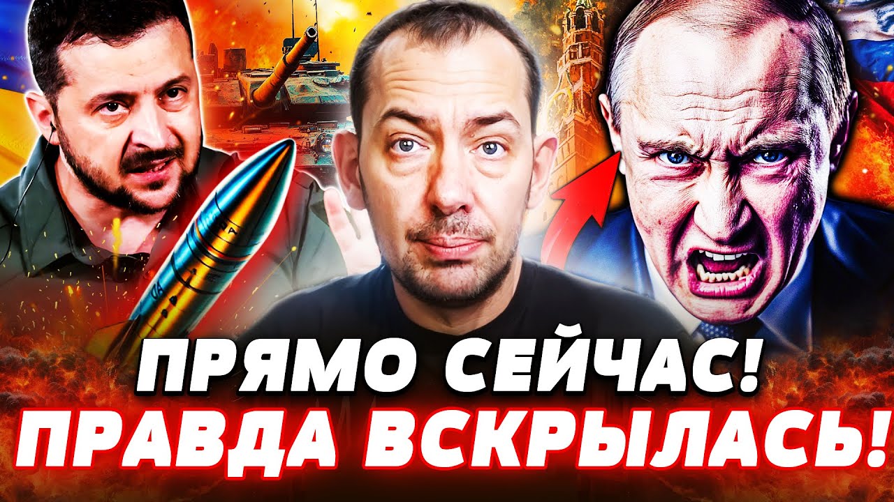 🔥ТОЛЬКО ЧТО! СНОВА! АТАКА НА РЕЗИДЕНЦИЮ ПУТИНА?! УДАР ВСУ РАЗОРВАЛ ВСЁ В КЛОЧ