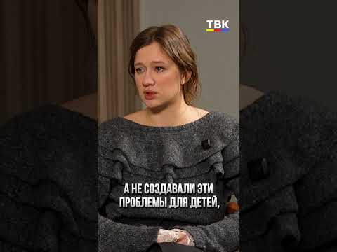 — Очень хочется, что мы, взрослые, не создавали эти проблемы для детей.