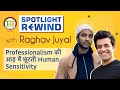 Professionalism की आड़ में छूटती Human Sensitivity Raghav Juyal Himanshu A