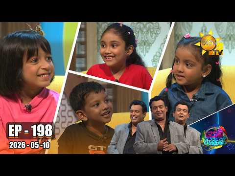 Hiru TV