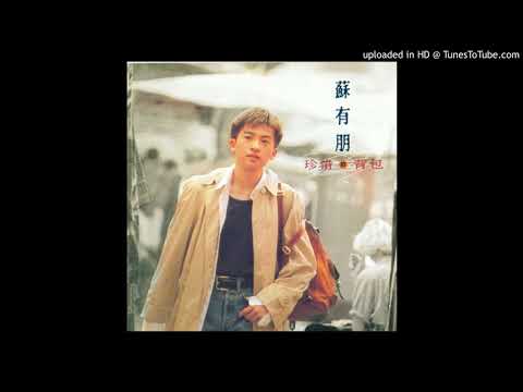 Thể hiện bởi Tô Hữu Bằng