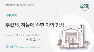 설교 동영상 메인 