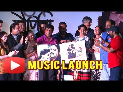 Guru Paurnima Marathi Movie Music Launch Sai Youtube 2021 2020
