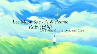 Download lagu Lee Moon Sae - A Welcome Rain (Ost. Angel's Last Mission: Love Part. 1)| Lirik Terjemahan (Sub Indo) mp3 Download lagu Lee Moon Sae - A Welcome Rain (Ost. Angel's Last Mission: Love Part. 1)| Lirik Terjemahan (Sub Indo) mp3