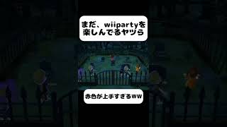 ゾンビ鬼ごっこ ゲーム版 【#wiiplay 】#ゲーム実況 #スウィントの実況