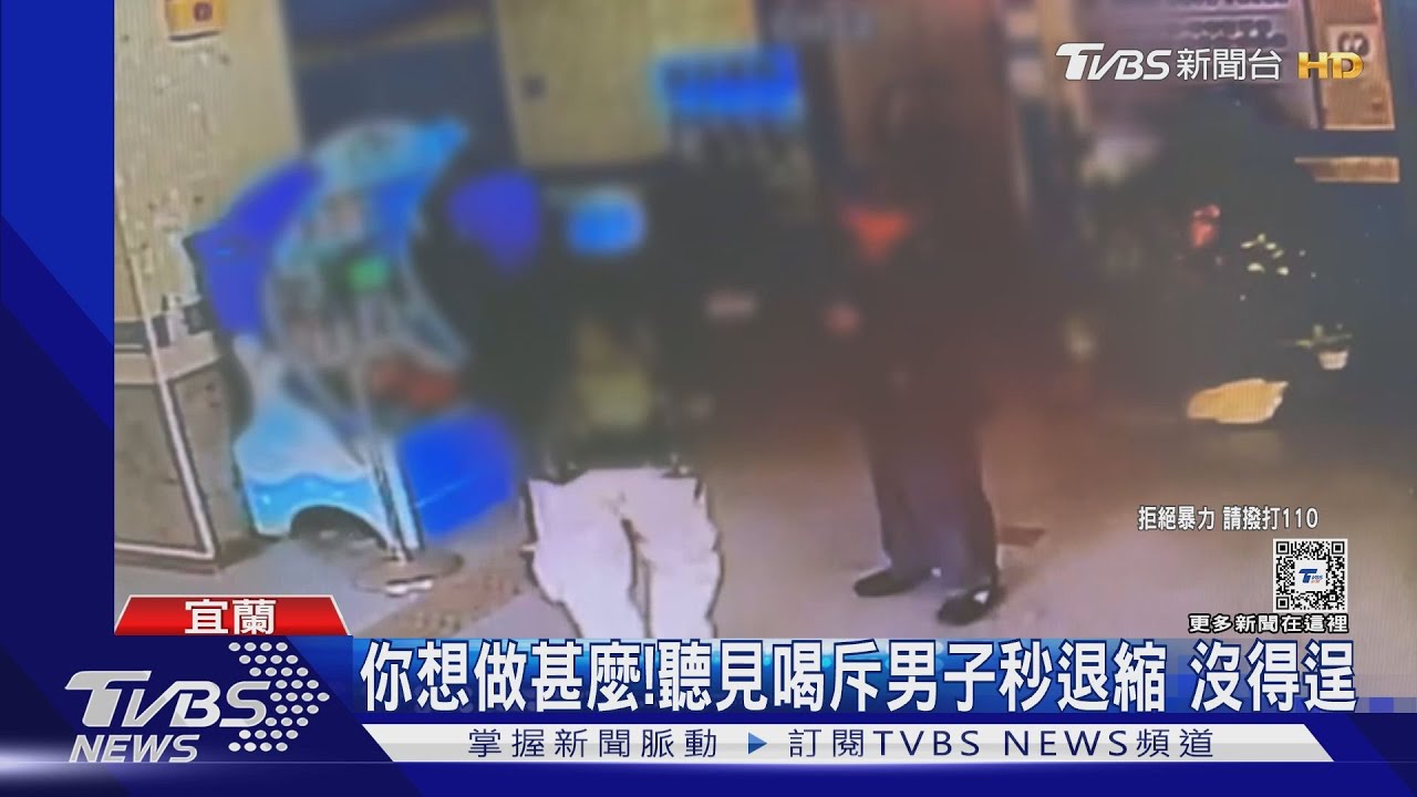 你是誰?陌生男闖漁會 舉紅龍柱試圖打員工