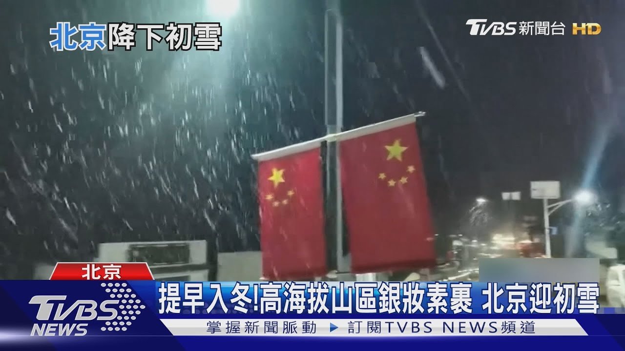 秋天到!上海驚雷陣陣 高樓感應燈整排點亮