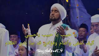 Download lagu Story wa habib syech sholawat ya habib 30 detik mp3