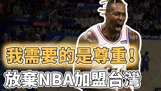 [問卦] 大陸youtuber 對魔獸來台都是好評???