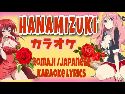 カラオケ HANAMIZUKI 徳永英明 -ハナミズキ KARAOKE  romaji & japanese lyrics