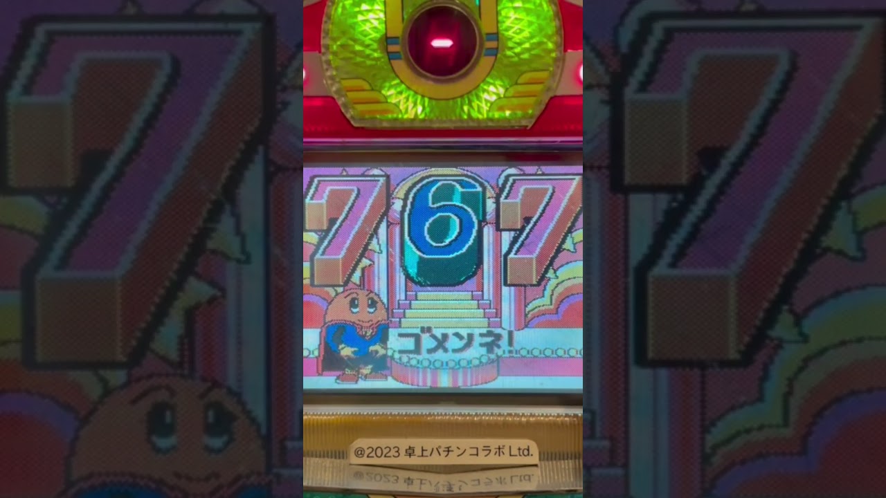 Shorts アタック藤丸くん