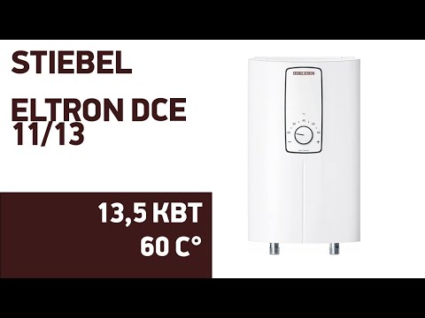 Водонагреватель Stiebel Eltron DCE 11/13