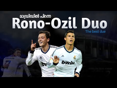 മാഡ്രിഡിൽ പിറന്ന ആ മാന്ത്രിക കൂട്ട്കെട്ട് 😍❤️ Ronaldo Ozil due story Malayalam | ronaldo ozil due