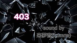 403/来夢音(Lumne) #シンガーソングライター #オリジナル曲 #music 
