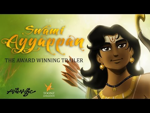 Swami Ayyappan