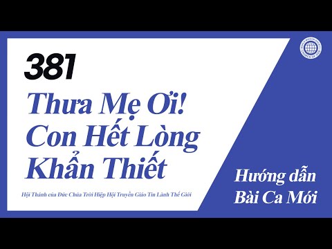 [Bài Ca Mới | Guide] No.381 Thưa Mẹ Ơi! Con Hết Lòng Khẩn Thiết | Hội Thánh của Đức Chúa Trời