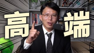 [討論] 黃國昌公布DPP栽贓遊覽車影音證據!