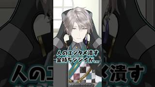 【これが絆】ド滑りと金持ち #ワードバトル #仲良しです