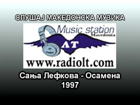 Sanja Lefkova-osamena (1997).mpg