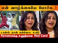 Why Was Tamil Serial Actress Raveena Daha Banned From Television Shocking Red Card Issue