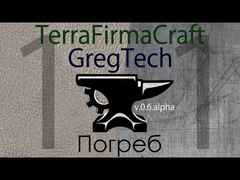 Minecraft - TerraFirmaCraft + GregTech [11] (Погреб) Cellars Addon