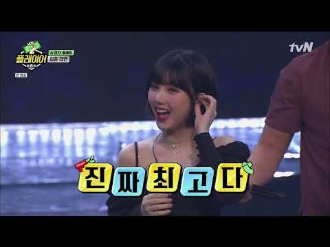 190922 TVN 플레이어(Player) 여자친구(GFRIEND) 은하(Eunha) Cut
