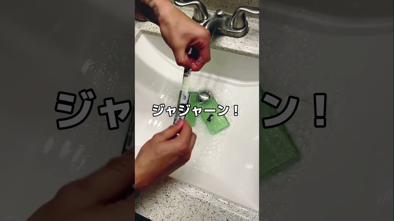 手を洗うだけでお小遣いゲット？夢のような石鹸が凄すぎるｗww