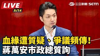 砸60億拚韌性城市！北市遭評比全球倒數 