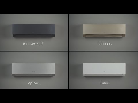 Кращий інверторний кондиціонер - MARVIN SINCLAIR - лучший инверторный кондиционер