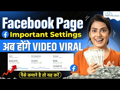 Facebook Page Important Settings You Must Know in 2023 | A to Z Information Explain 