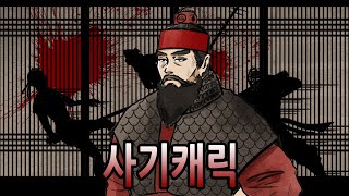 Download lagu [Fact Korean History Ep. 214] Reclaiming Our Lost Territory. feat. King Gongmin's Calculated Rebe... mp3