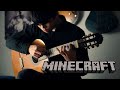 Minecraft - Sweden | Classical Guitar Cover