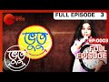 Bhootu - Full Episode - 3 - Arshiya Mukherjee, Sana Amin Sheikh, Kinshuk Mahajan - Zee Bangla