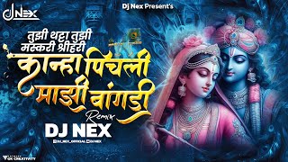 Download lagu कान्हा पीचली माझी बांगडी ❤️ Kanha Pichali Mazi Bangdi | Marathi Gavlan | DJ NEX |#InstagramTrending mp3 Download lagu कान्हा पीचली माझी बांगडी ❤️ Kanha Pichali Mazi Bangdi | Marathi Gavlan | DJ NEX |#InstagramTrending mp3