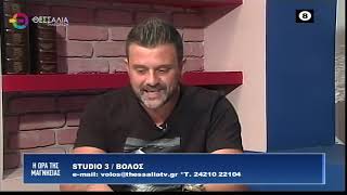 Η ΩΡΑ ΤΗΣ ΜΑΓΝΗΣΙΑΣ 12 10 23
