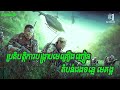 ប្រតិបត្តិការបង្ក្រាបមេគ្រឿងញៀននៅ�