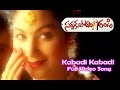Kabadi Kabadi Full Video Song Sardukupodam Randi Jagapathi Babu Alphonsa ETV Cinema