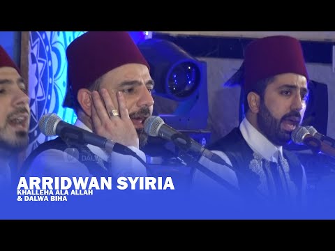 KHALLEHA ALA ALLAH & DALWA BIHA -خليها على الله ,  دلوى بها | ARRIDWAN SYIRIA