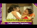 Pallikoodam Pogalama Video Song Koyil Kaalai Movie Songs Vijayakanth Kanaka பள்ளிக்க