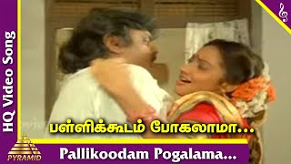 Pallikoodam Pogalama Video Song Koyil Kaalai Movie